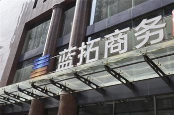 Lantuo Business Hotel 스자좡 외부 사진